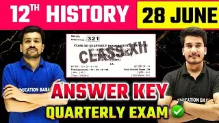 12th History Trimasik Pariksha 2025 | English Medium | 28 June History Quarterly Exam | Answer Key