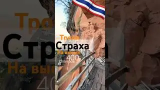 А почему никто еще не рассказал про это место?
