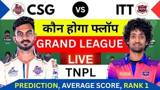 CSG vs ITT TNPL Dream11 Prediction Today Match | DD vs TGC Pitch Report |  TNPL Prediction Today