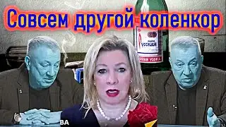 Сатиричні раш-новини №1730  -  Совсем другой коленкор