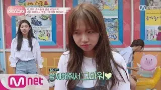 [LANCableFriend I.O.I] Wolmido Island Viking Mission, Team Somi 20160722 EP.03