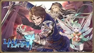 Helix Horizon [ 나선의경계 ] [ KR ] Gameplay Android / iOS