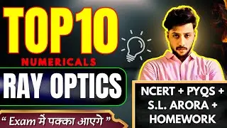 Ray Optics Most Important Questions🔥 | Class 11 Physics | Cbse