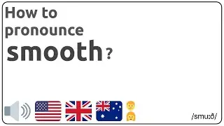 How to pronounce smooth in english?