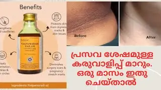 കരുവാളിപ് മാറാൻ ഇതിനും നല്ല മരുന്ന് വേറെയില്ല 👍100% effective #beautytricks  #jas_world786 #acne