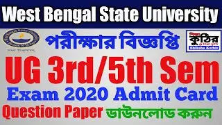 WBSU UG 3rd/5th Semester Exam 2020-2021 Admit Card & Question Paper Download.