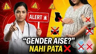 Doctor Alert 🚨 Gender ऐसे पता नहीं चलता! ?            explained in hindi   || pregnancy tips