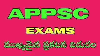 APPSC Exams Latest Updates||Today latest news| 3April 2021