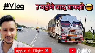 Apple🍎Trip Himachal - Odisha || 7 महीने बाद वापसी 😎|| Truck 🚛 Lifestyle In India #vlog #trucking