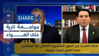 الإعلامي البريطاني بيرس مورغان يواجه المتحدث السابق باسم جيش الاحتلال| #شير