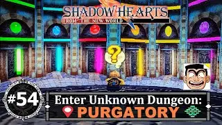 【#54】 Shadow Hearts From the New World Walkthrough - Enter Unknown Dungeon | Purgatory
