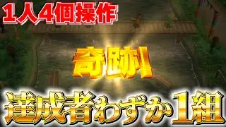 WiiPartyUの奇跡1人で全回収してみた【wiiパーティーu】#11 (プカプカたるレース)