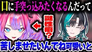 ヴィヴィたんの謎性癖(?)を公開するちはちゃんｗｗｗ【ホロライブ切り抜き/綺々羅々ヴィヴィ/輪堂千速/FLOW GLOW/DEV_IS】