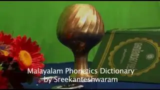 Aa Aaa Ee Eee-CHACKO D ANTHIKAD SHORT FILM-3Mnts.* PART-ONO FILMS-Tcr