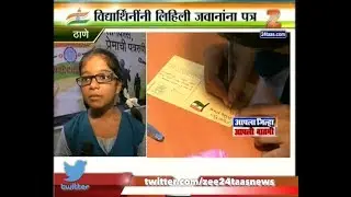Thane | Dhaga Shauryaka Rakhi Abhiman Ki Dr Bedekar High School