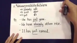 ENG2