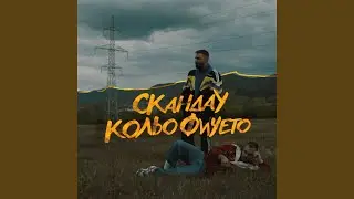 Кольо Фичето
