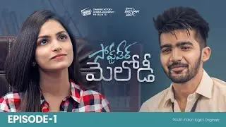Software Melody | Episode 1 | Telugu Webseries | South Indian Logic 