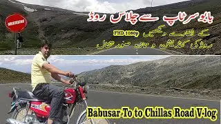 Babusar Top to Gilgit Road| Babusar Top to Chillas Road|Babusar Top to Hunza Road|Dangerous Road