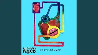 НЛП
