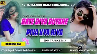 Rate Diya Butake Piya Kya Kya Kiya | Bhojpuri Dj Edm Trance Mix 🔥| Pawan Singh | Old Bhojpuri Song