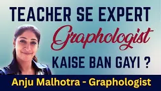 Graphology Course Ne Kaise Badli Meri Zindagi | Real Student Testimonial by Anju Malhotra