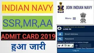 INDIAN NAVY SSR,MR,AA ADMIT CARD 2019