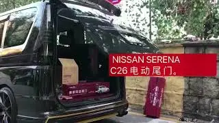 Nissan Serena C26 Power Boot System