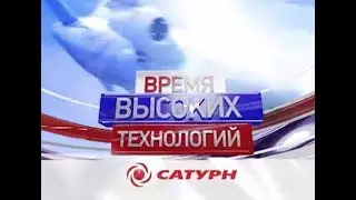 Репортаж НПО 