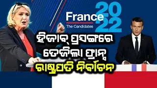 French Presidential Candidate Marine Le Pen Promises That Muslim Women wearing Hijab will Pay fine