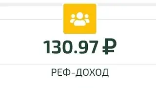 ЭТОТ ПРОЕКТ ВЗОРВАЛ ИНТЕРНЕТ TROPICAL MONEY это вам не теракоин TERACOIN лёгкий доход в 2022