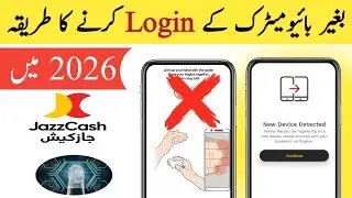 JazzCash New Device Detected Problem 2026 | JazzCash Login without Biometric Verifaction