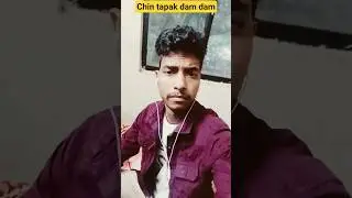 Chin tapak dam dam | Gaon Ka Drama | Funny | Shorts