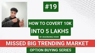 Missed Big Selling Trend (Always) Because of 1 Trade a Day Rule!