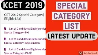 KEA SPECIAL CATEGORY ELIGIBLE CANDIADTES LIST|| KCET 2019