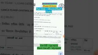 Ssc Selection Post Phase IX/2021 Post Code - CR10721(Head Clerk) #shorts #youtubeshorts #short