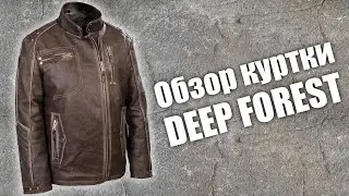 Детальный обзор куртки Deep Forest