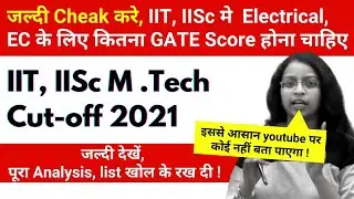 GATE 2021 | IIT ,IISc  M.Tech Cut-off 2021| Gate Counselling 2021