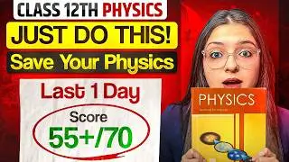 Complete Physics Last 3 Days Plan | Class 12 PHYSICS Board Exam 2026 | EKTA SONI