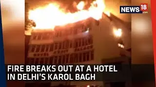 17 Dead In Delhi's Karol Bagh Hotel Fire