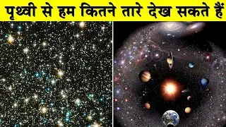 Why are all the stars fixed in space? Why do some stars not move?