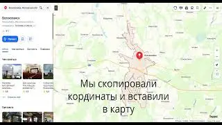 Пробив номера и координаты с помощью python