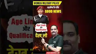Indian Army Women Recruitment 2026: Age Limit & Educational Qualification  #IndianArmy #WomenInArmy