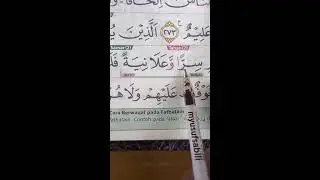 BELAJAR MEMBACA AL-QUR'AN 30 JANUARI 2026
