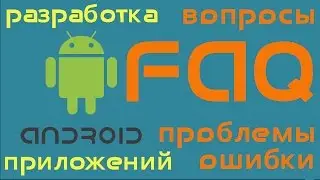 Включение автоматического импорта классов в java код в среде разработки Android Studio