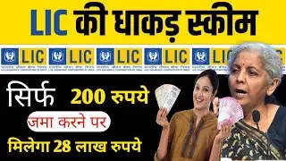 lic pragati plan lic jeevan pragati plan lic jeevan pragati plan maturitycalculator lic jeevan lic💥🔥