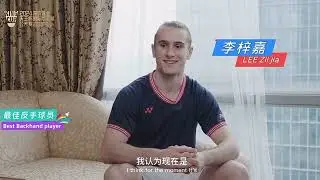 Q&A: Lanier's Top Picks in Badminton｜Chen Long｜Lee Chong Wei｜Axelsen｜Lee Zii Jia｜Lin Dan｜桃田賢斗