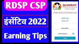 Rdsp Csp New Earning Tips 2022 | rdsp csp commission list | Indusind Bank A/c Maintenance Commission