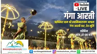 21 january 2026 shree Swaminarayan Ashram Ganga Aarti Ghat Rishikesh Uttarakhand 