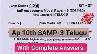 AP 10th Class FA-3 Telugu 💯 Real Question Paper-2025-26 || ORIGINAL EXAM PAPERS